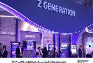 حضور پلتفرم‌های فیلم و سریال همراه اول در الکامپ ۱۴۰۴