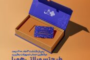 طرح تسهیلاتی همپا؛ همگام و همراه مطمئن شما