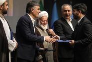بانک کارآفرین، بانک برتر در حوزه نظارت و تطبیق شرعی