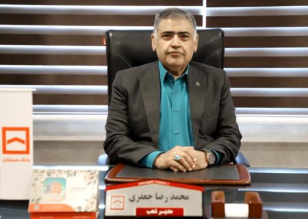 پرداخت ۱۸ میلیارد ریال سهم الشرکه طرح نهضت ملی مسکن / استمرار در پرداخت تسهیلات با قدرت