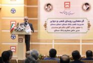 اعتماد مردم به بانک مسکن بزرگ‌ترین سرمایه بانک است / استفاده از سوپرمارکت مالی بانک برای توسعه زنجیره تامین مالی بخش مسکن