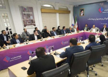 برگزاری چهارمین نشست شورای معاونان و مدیران بیمه ملت / فرهادی‌پور: بیمه ملت با تمرکز بر رضایتمندی مشتریان مسیر توسعه پایدار و افزایش سهم بازار را دنبال می‌کند