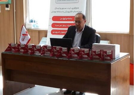 آغاز به کار وثوق یار و راه اندازی باجه خدمات مالیاتی شرکت وثوق در استان قم
