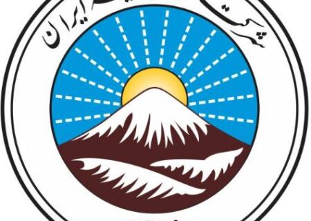 اجرای پروژه ارزیابی الکترونیک اسناد مراکز درمانی در بیمه ایران