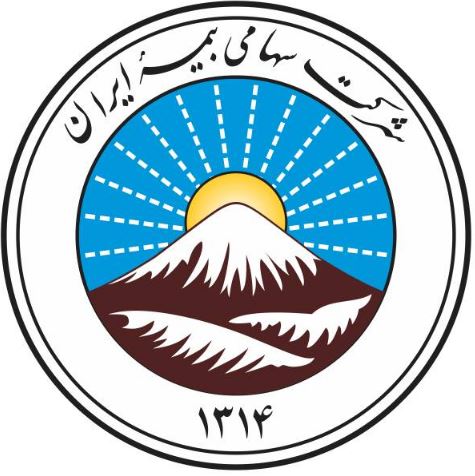 اجرای پروژه ارزیابی الکترونیک اسناد مراکز درمانی در بیمه ایران