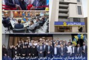 افتتاح ساختمان جدید سرپرستی استان خوزستان بیمه کوثر