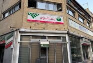 حضور مدیر عامل و اعضای هیات مدیره در پست بانک منطقه غرب تهران و بازدید از شعب و باجه های بانک