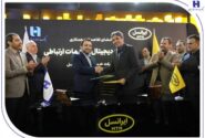 مدیران عامل بانک صادرات ایران و ایرانسل تفاهم‌نامه همکاری امضا کردند