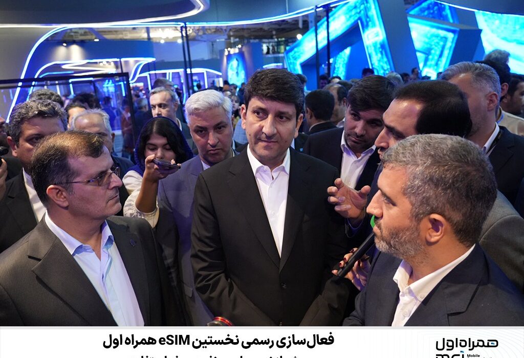 فعال‌سازی رسمی نخستین eSIM همراه اول؛ بیش از نیم میلیون نفر در صف استفاده