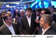 فعال‌سازی رسمی نخستین eSIM همراه اول؛ بیش از نیم میلیون نفر در صف استفاده