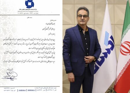 پاکسان به عنوان شرکت برتر گروه توسعه صنایع بهشهر معرفی شد