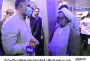 بازدید دبیر شورای عالی انقلاب فرهنگی از نوآوری‌های همراه اول در الکامپ ۱۴۰۴