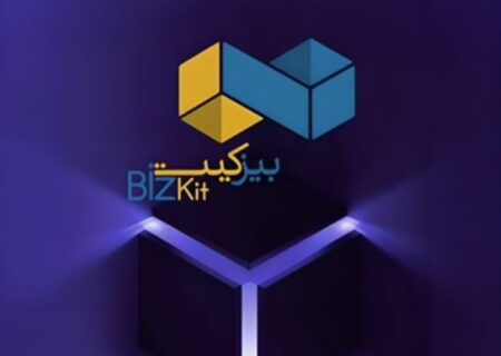 رونمایی بیمه نوین از بیزکیت؛ بسته جامع ویژه کسب‌وکارهای کوچک و متوسط