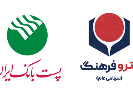مدیران عامل پست بانک ایران و شرکت پتروفرهنگ تفاهم‌نامه همکاری امضا دوجانبه امضا کردند