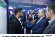 بازدید نمایندگان مجلس از دستاوردهای دیجیتال همراه اول در الکامپ ۱۴۰۴