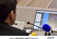 ثبت سرعت ۲.۹ گیگا‌بیتی ۵G همراه اول در بیرجند