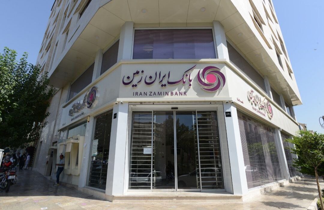 اعلام شعب کشیک بانک ایران زمین در استان های تهران و البرز برای روز پنجشنبه سیزدهم شهریور ۱۴۰۴