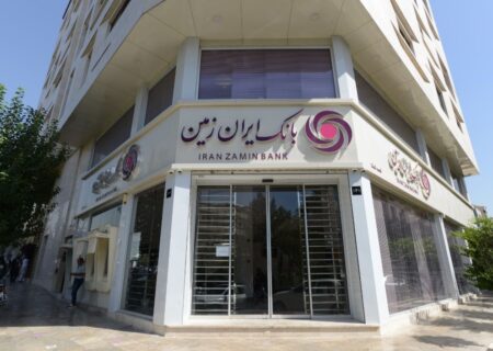 اعلام شعب کشیک بانک ایران زمین در استان های تهران و البرز برای روز پنجشنبه سیزدهم شهریور ۱۴۰۴