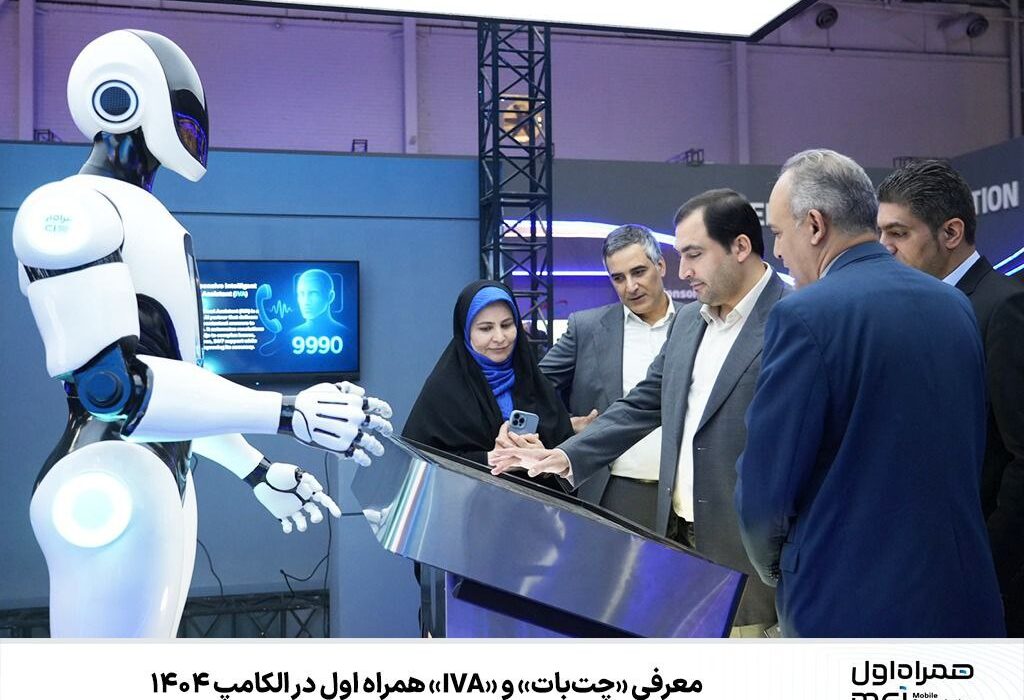 معرفی «چت‌بات» و «IVA» همراه اول در الکامپ ۱۴۰۴