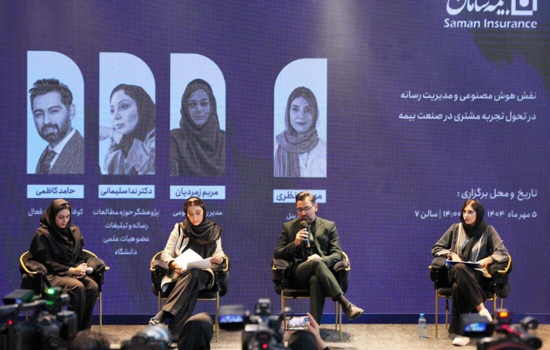 مشتریان، خدمات بیمه‌ای را بر اساس اعتماد و تجربه انتخاب می‌کنند