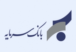 اعلام شعب کشیک بانک سرمایه در روز پنج‌شنبه مورخ ۱۳ شهریور ۱۴۰۴