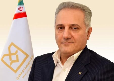 چالش ها و موانع وصول مطالبات در بانک صنعت و معدن