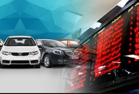 جزئیات عرضه خودرو‌های وارداتی در بورس کالا اعلام شد