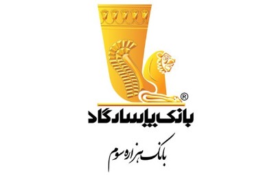 ادغام دو شعبه بانک پاسارگاد در تهران با هدف بهینه‌سازی شبکه شعبه‌ها؛ «شعبه فرخی یزدی (کد ۳۵۸)» در «شعبه شهید عراقی (کد ۳۱۷)» ادغام می‌شود
