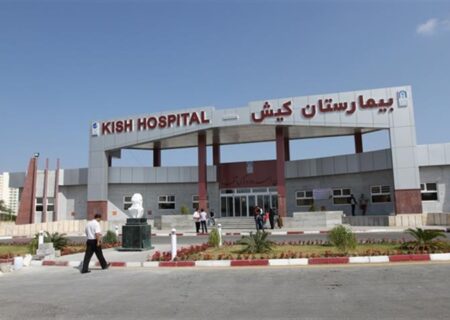 اعلام آمادگی سازمان تأمین‌اجتماعی برای ساخت درمانگاه تخصصی مستقل در کیش