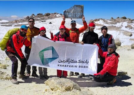 صعود تیم کوهنوردی بانک کارآفرین به بلندترین قله آتشفشانی آسیا