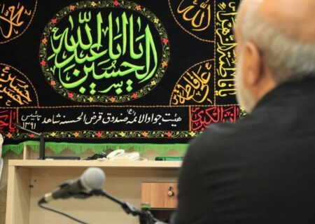 برگزاری مراسم جاماندگان اربعین حسینی در صندوق قرض الحسنه شاهد