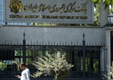 دسترسی بانک مرکزی به ۱.۷ میلیارد دلار از منابع ارزی‎ ایران در لوکزامبورگ