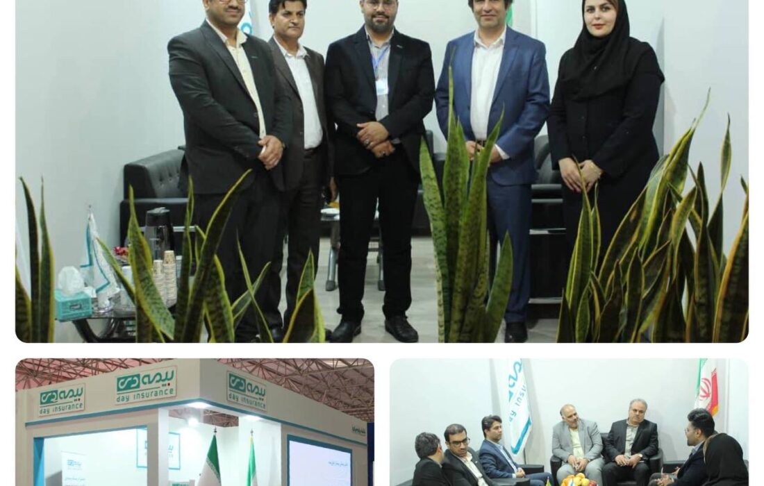 حضور بیمه دی در نخستین نمایشگاه تخصصی صنایع دریایی و دریانوردی ایران