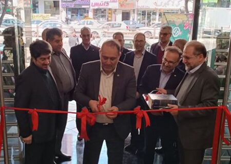 افتتاح شعبه سعادت آباد بانک توسعه صادرات ایران