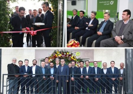 ساختمان جدید شعبه گلها بانک قرض‌الحسنه مهر ایران در استان مرکزی افتتاح شد