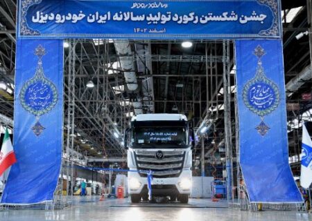 ایران خودرو دیزل از رکورد تولید سالانه عبور کرد