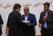 دومین شعبه صرافی بانک ملی ایران افتتاح شد