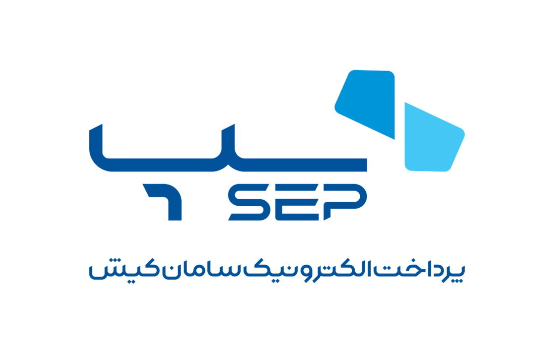 سپ رتبه اول خود را در کل تراکنش‌های پرداخت ایران تثبیت کرد