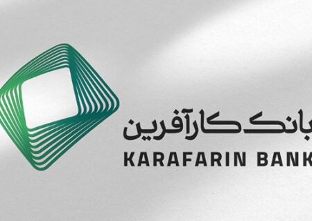 بانک کارآفرین، ضامن صکوک مرابحه رهیاب پیام گستران