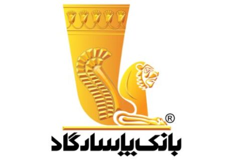 نگاهی بر نوزدهمین سال افتخارآفرینی بانک پاسارگاد