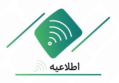 ضرورت تطابق مستندات ارائه شده به بانک با مشخصات طرفین تراکنش