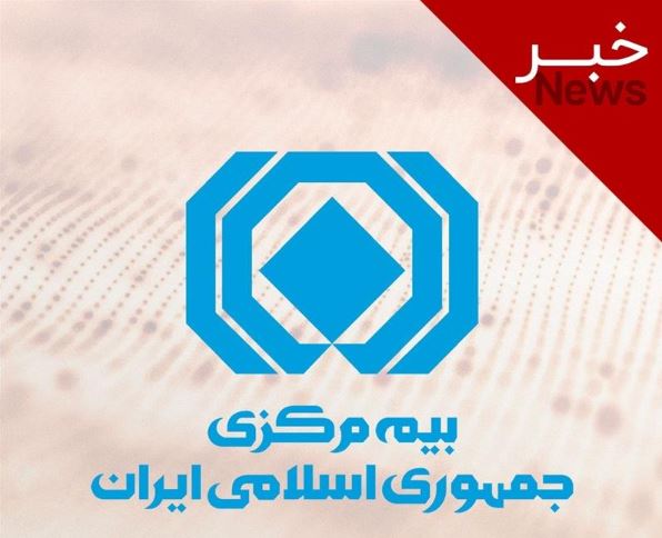 دستورالعمل نحوه تشکیل و شرح وظایف واحدها و کمیته‌های مرتبط با آیین‌نامه حاکمیت شرکتی ابلاغ شد